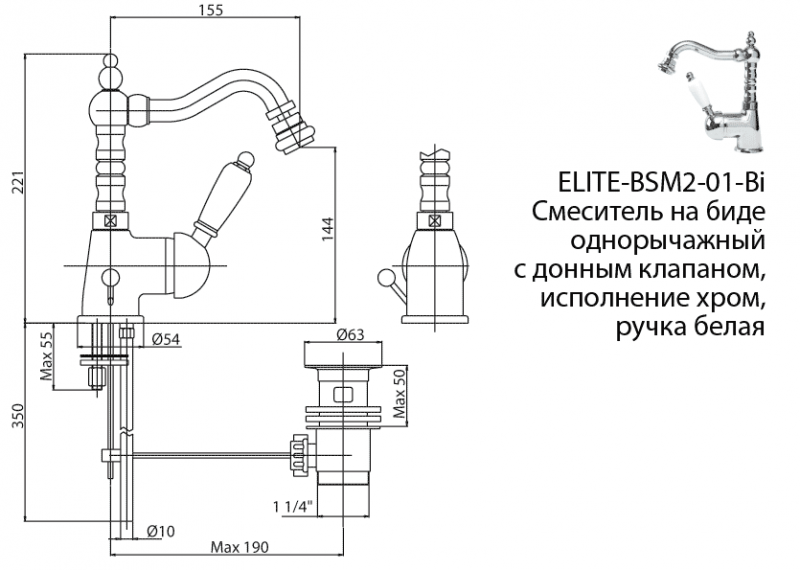 ELITE-BSM2-01-Bi Смеситель для биде однорычажный c донным клапаном, исполнение хром, ручка белые