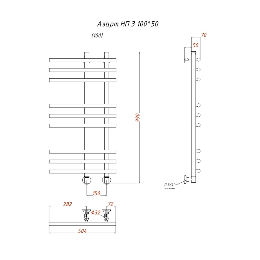 Полотенцесушитель Азарт НП 3 100*50 (ЛЦ25)
