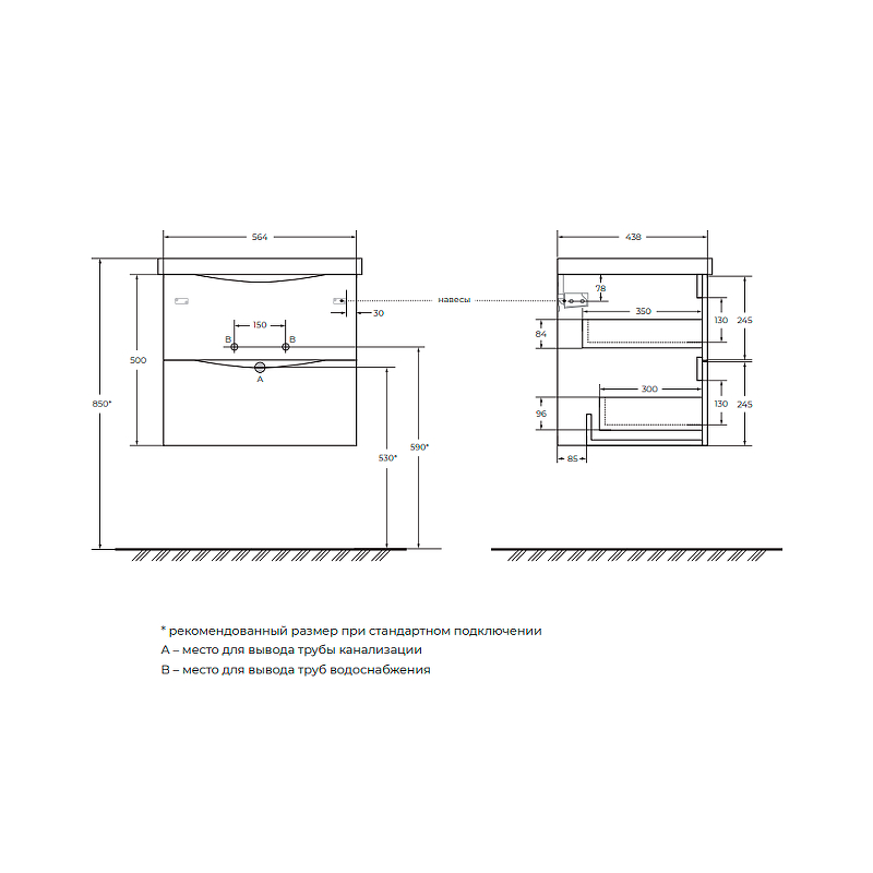 Тумба под раковину BelBagno Marino-Cer 60 см MARINO-CER-600-2C-SO-RR-P rovere rustico