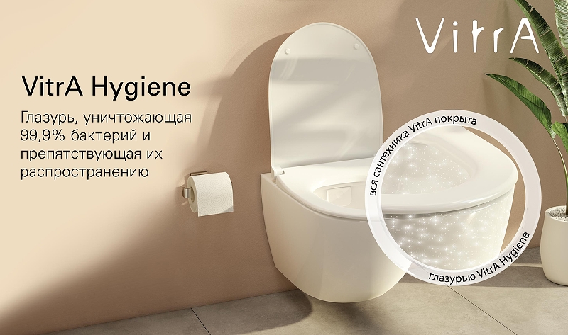 Унитаз подвесной Vitra Metropole с функцией биде и встроенным смесителем, цвет белый, 7672B003-1684