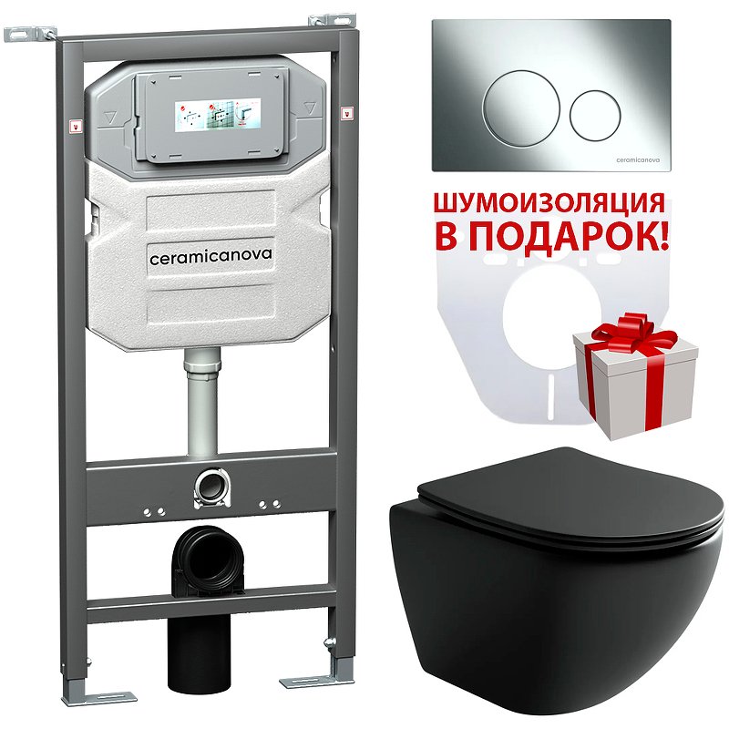 Сет 4 в 1 Инсталляция с кнопкой+унитаз+шумоизоляция
