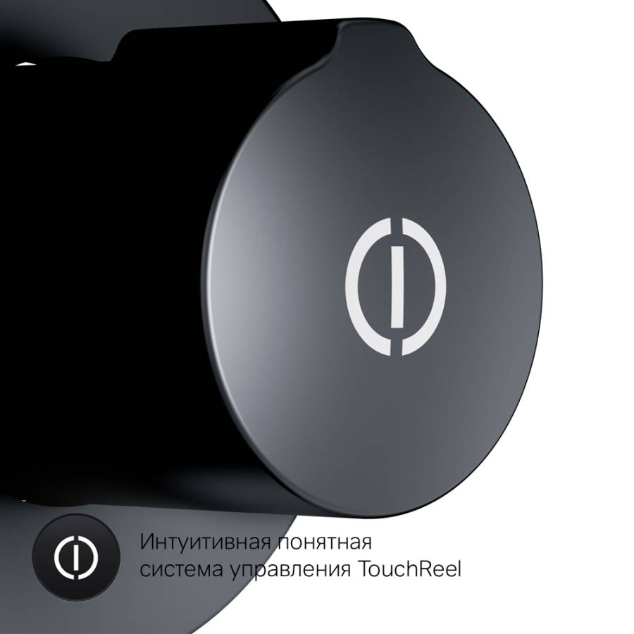 F40P85A22 X-Joy TouchReel, гигиенический набор для скрытого монтажа с нажимным смесителем Для душа,