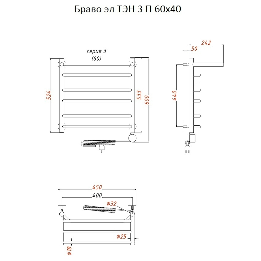 Полотенцесушитель Браво эл ТЭН 3 П 60*40 (ЛЦ4)