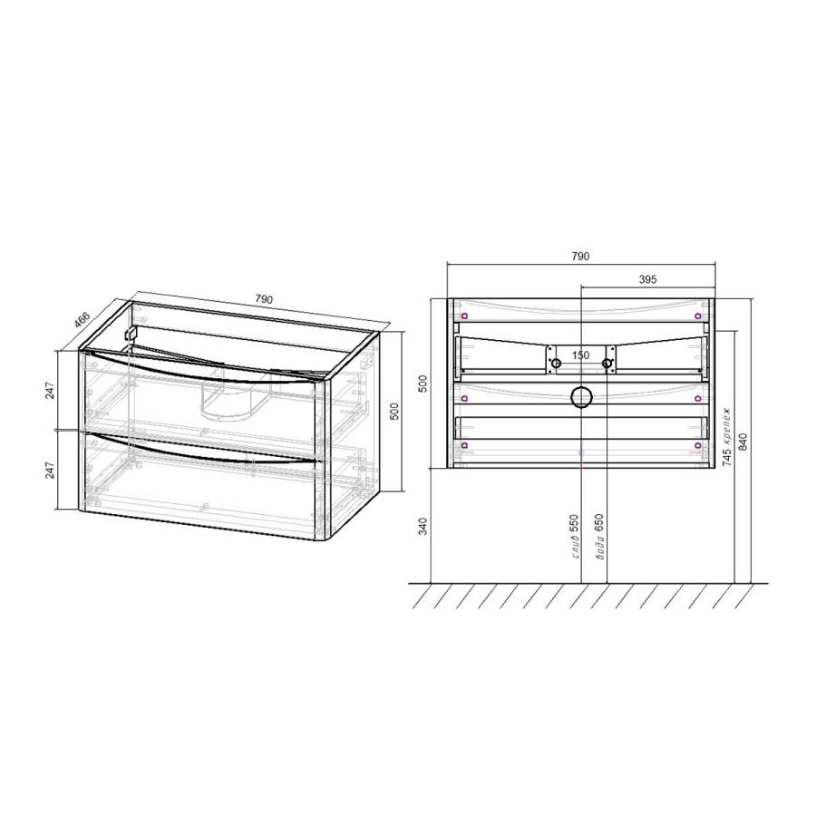 База под раковину Paola 800 подвесная, 2 выкатных ящика soft close, Beton