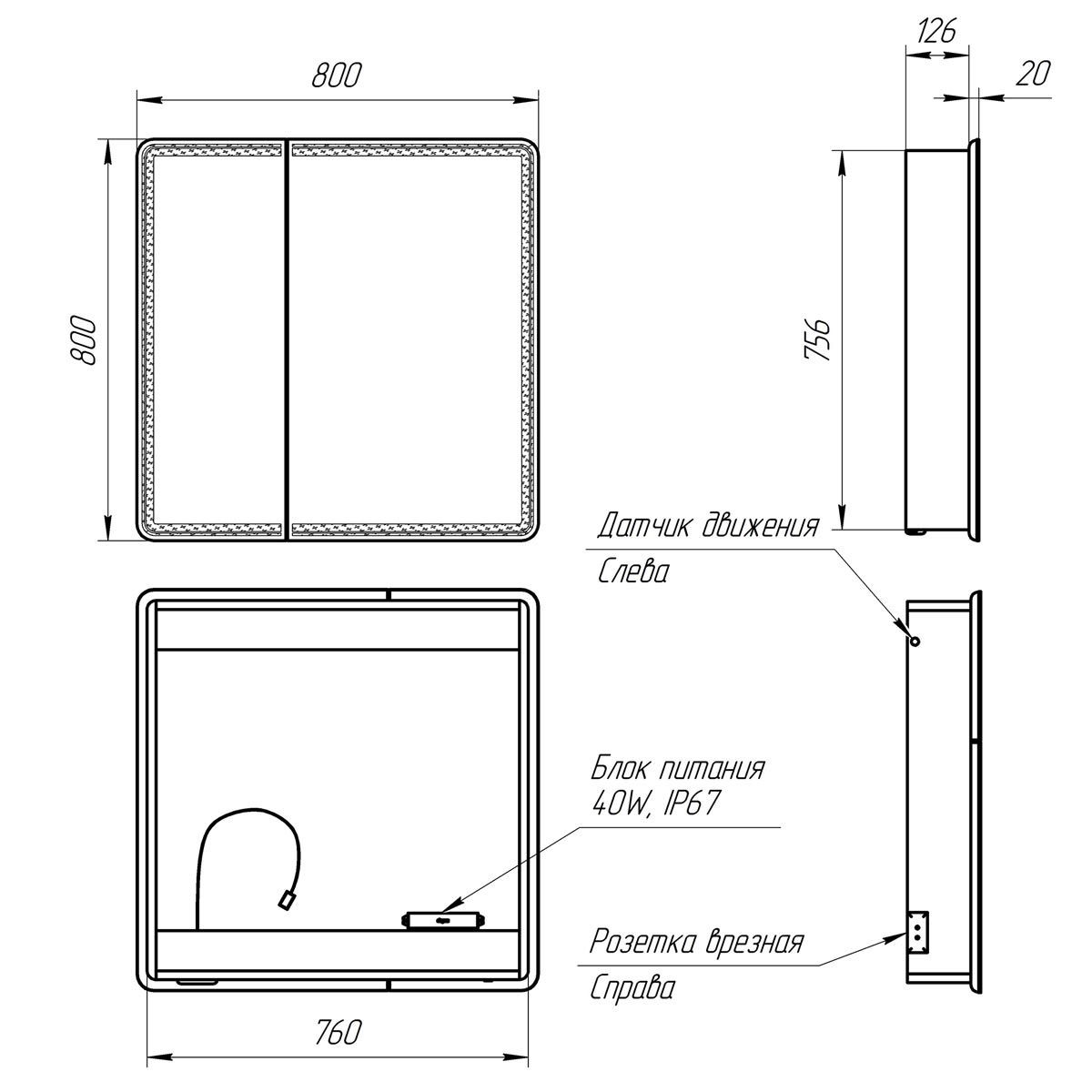 Шкаф зеркальный Lemark ELEMENT 80х80см 2-х дверный, с подсветкой, с розеткой, цвет корпуса: Белый глянец