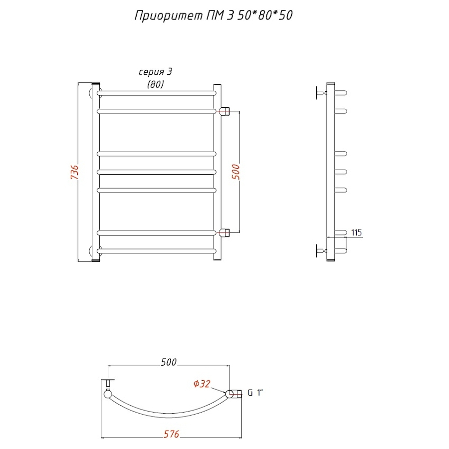Полотенцесушитель Приоритет ПМ 3 50*80*50 (ЛЦ2)
