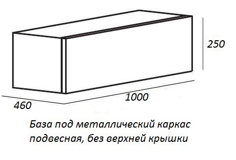 Столешница из керамогранита без отверстия под смеситель 1000x460 KEP-100-MCO-W0 Marmo Crema Opaco