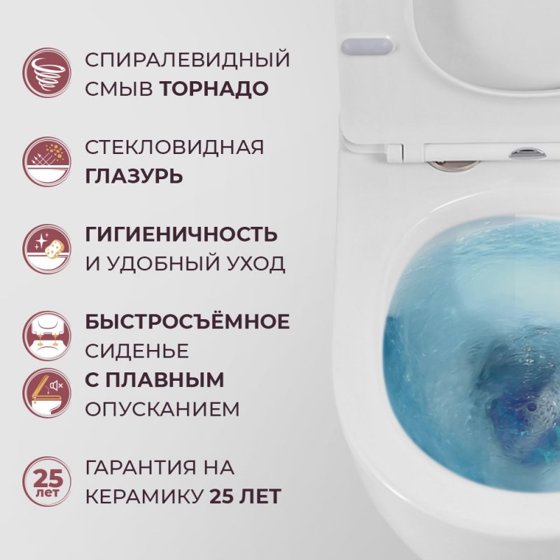 STYLUS-TOR Чаша подвесного унитаза безободкового с системой смыва "Торнадо",  CZR-6601-TH-TOR