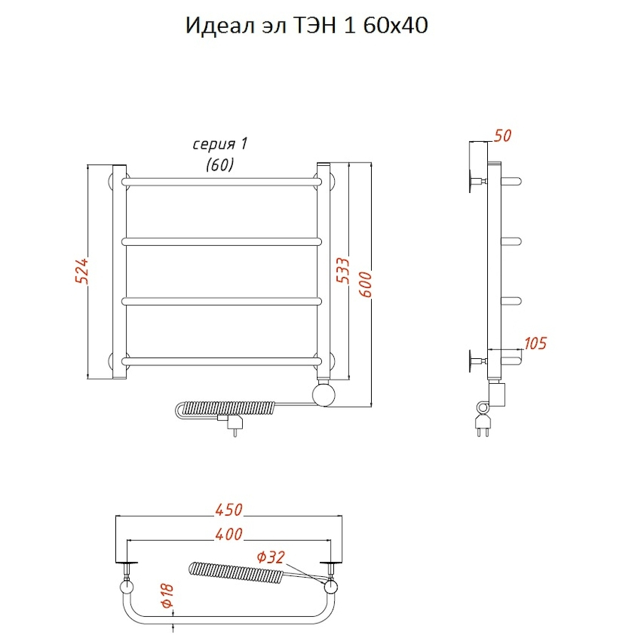 Полотенцесушитель Идеал эл ТЭН 1 60*40 (ЛЦ5)