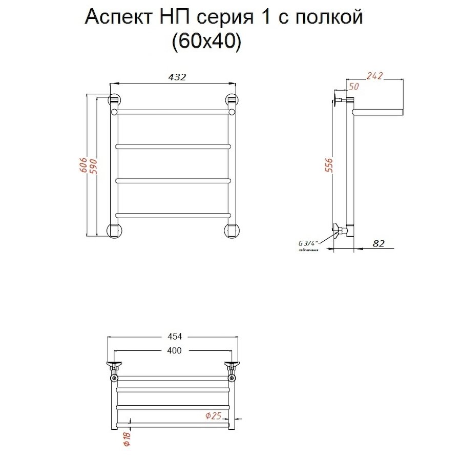 Полотенцесушитель Аспект НП 1 П 60*40 (ЛЦ6)