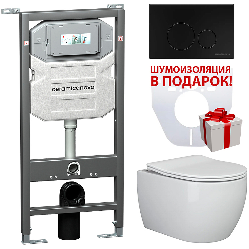 Сет 4 в 1 Инсталляция с кнопкой+унитаз+шумоизоляция