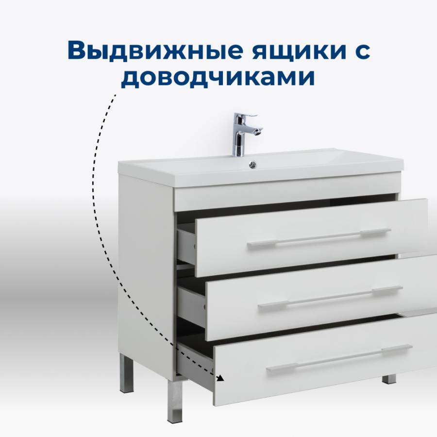 Тумба под раковину Aquanet Верона 58 белый (напольная 3 ящика)