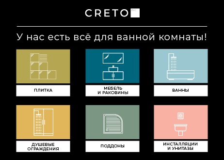 Керамогранит Cray dark geometry 30х60