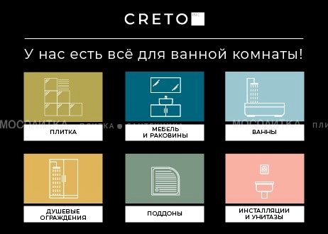 Шкаф-пенал Creto Amelia 35 левый