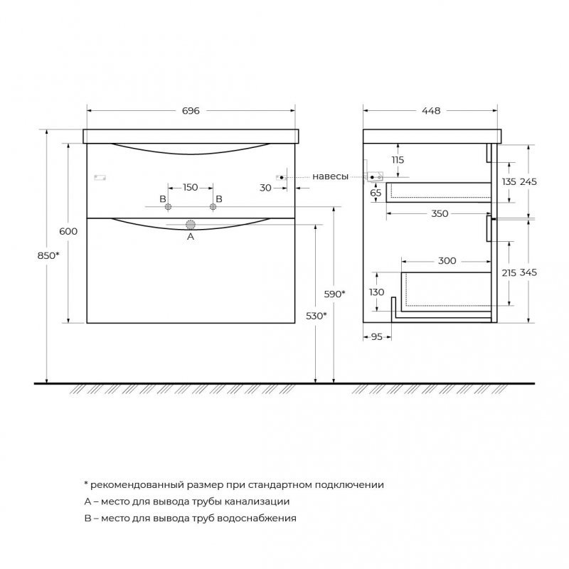 Тумба с раковиной подвесная BelBagno MARINO-H60 70 Bianco Lucido, раковина белая