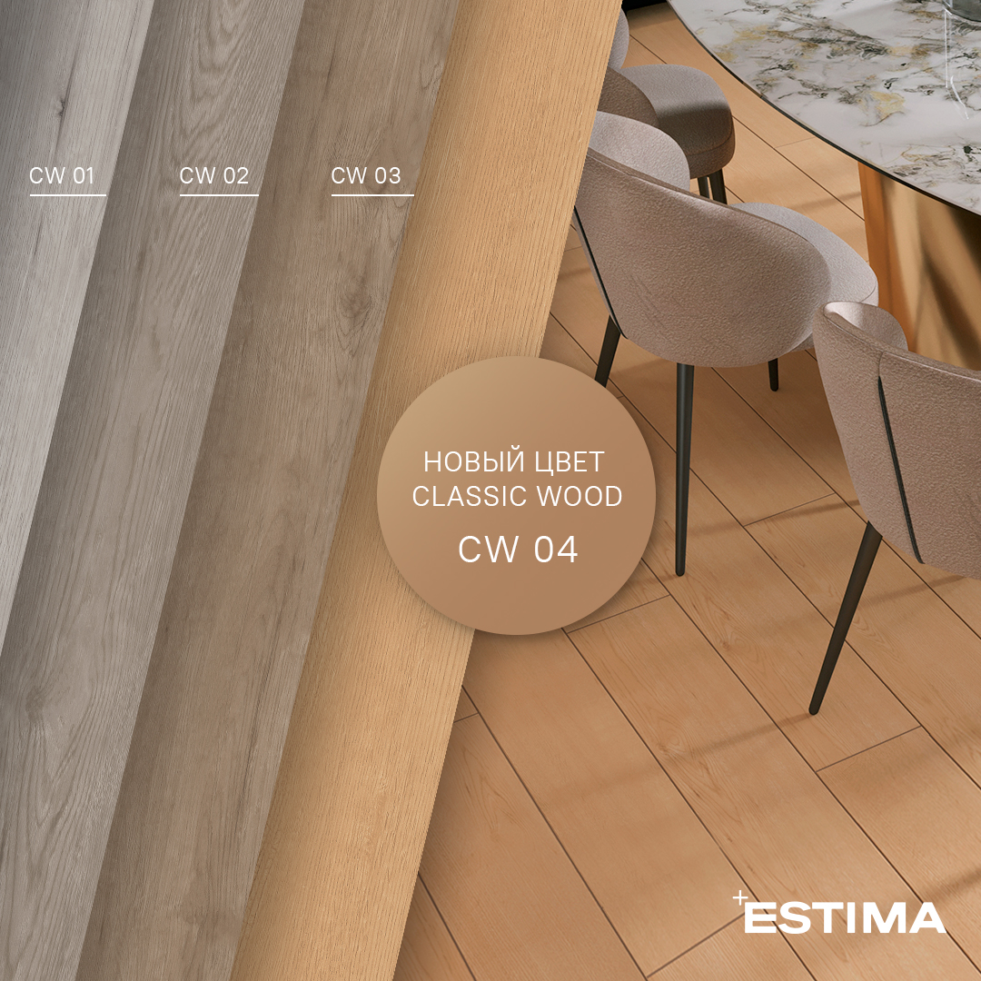 Estima