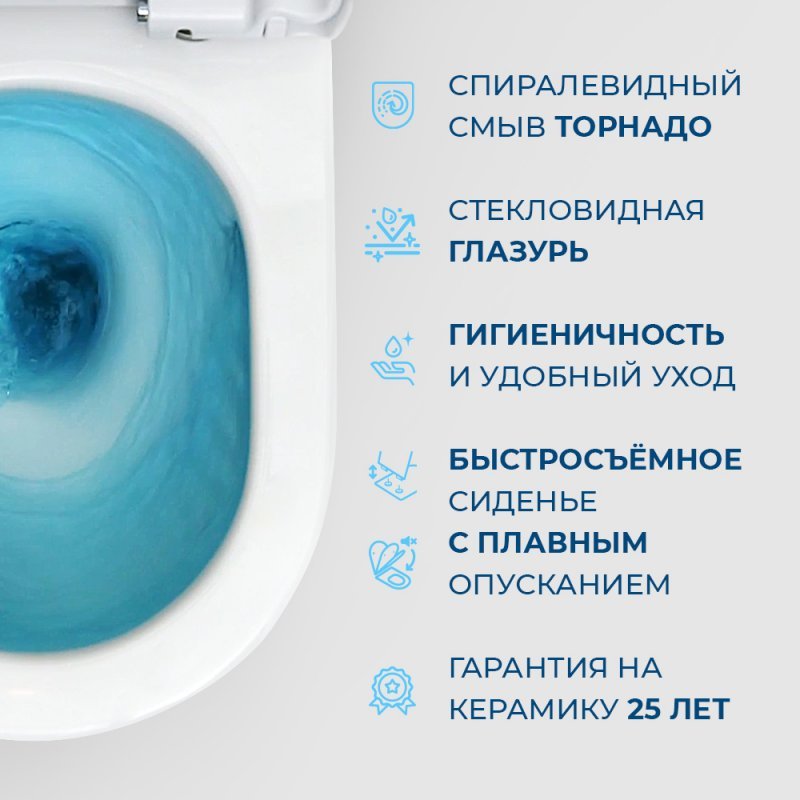 SFERA-TOR Чаша унитаза безободкового, P-trap, смыв TORNADO BB2141CP-TOR