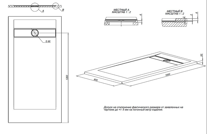 Душевой поддон Allen Brau Infinity 160x80 8.21006-21 белый камень