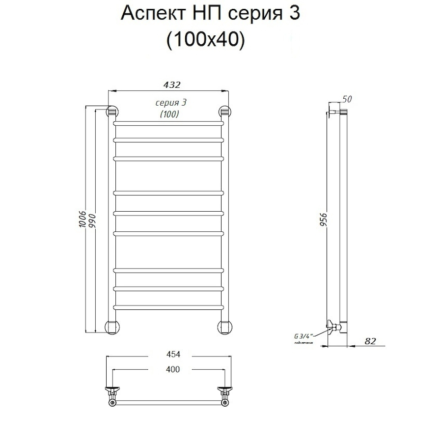 Полотенцесушитель Аспект НП 3 100*40 (ЛЦ6)