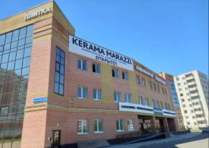 Kerama Marazzi, г. Вологда