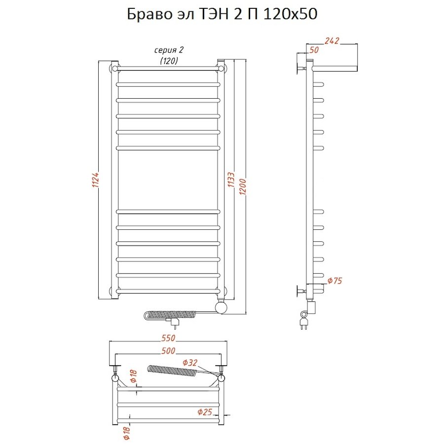 Полотенцесушитель Браво эл ТЭН 2 П 120*50 (ЛЦ4)