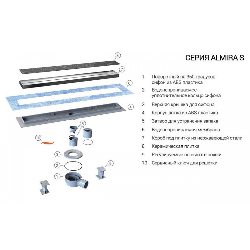 Душевой лоток SAY ALMIRA -S 602.80.S.U, 80 см, под плитку