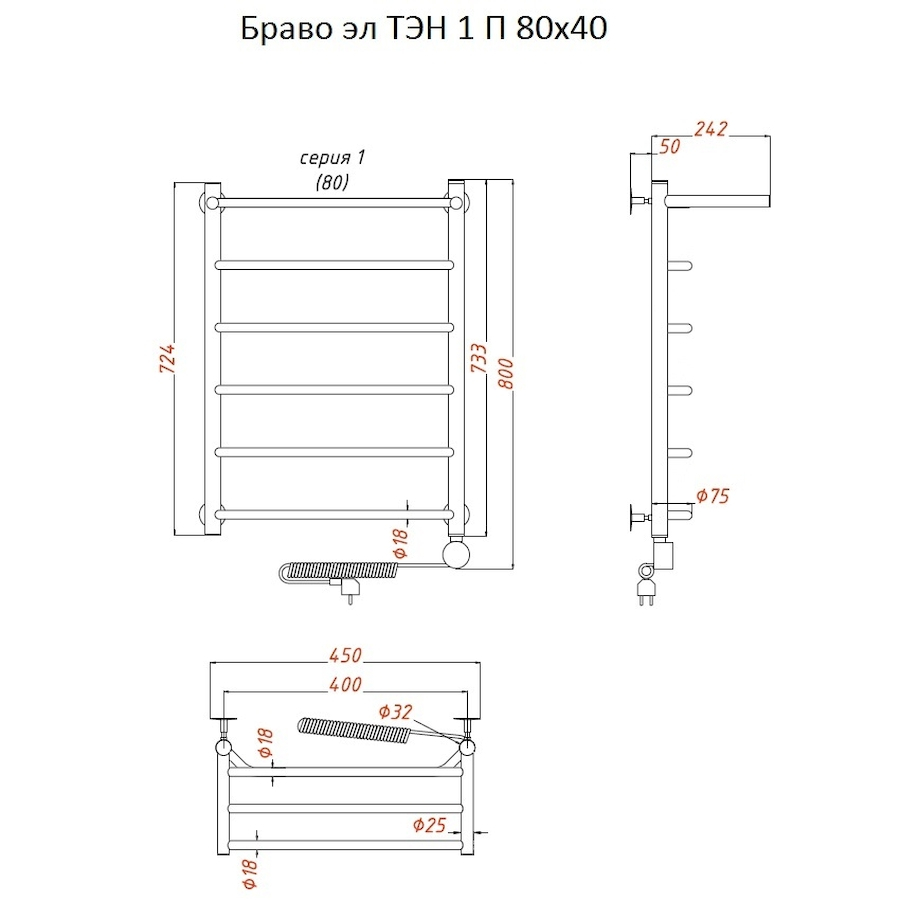 Полотенцесушитель Браво эл ТЭН 1 П 80*40 (ЛЦ4)
