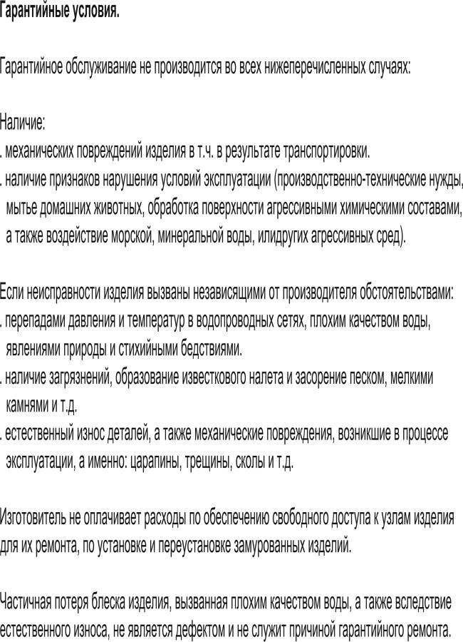 Боковая перегородка Creto Tenta 123-SP-800-C-CH-8 стекло прозрачное EASY CLEAN, профиль хром, 80х200 см