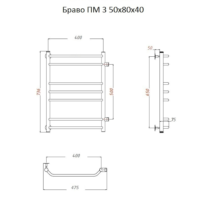 Полотенцесушитель Браво ПМ 3 50*80*40 (ЛЦ4)