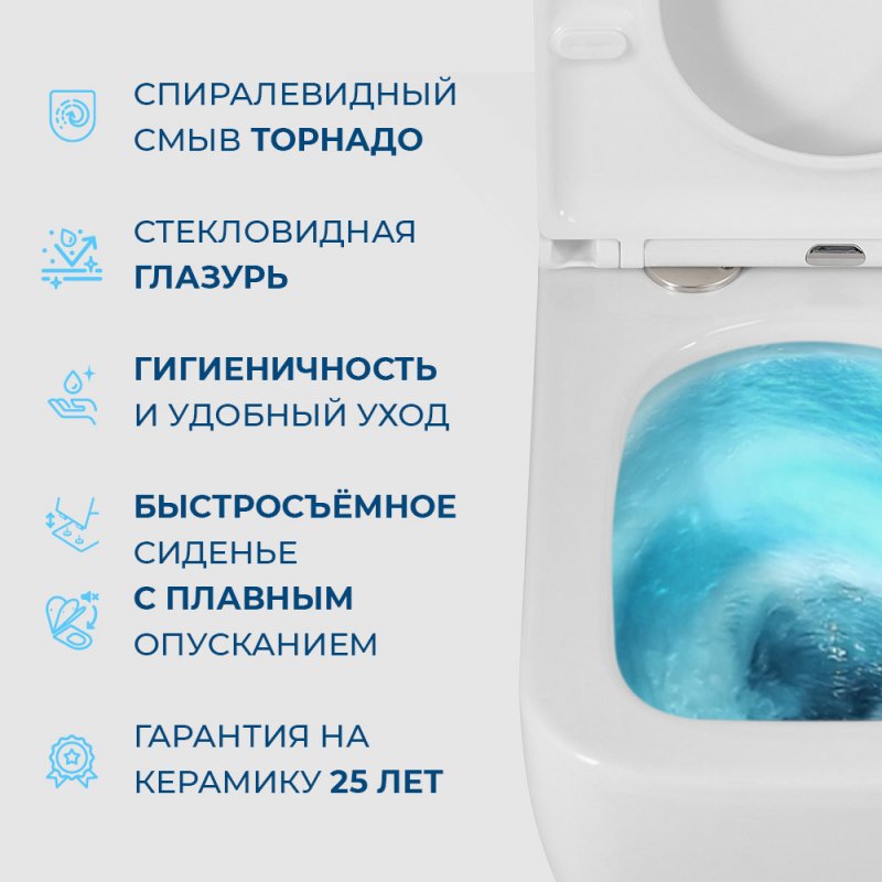 LUCE Бачок BB2197T