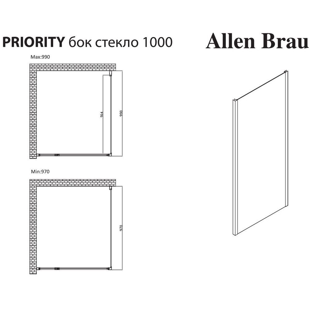 Боковая стенка Allen Brau Priority 100 3.31019.00 хром