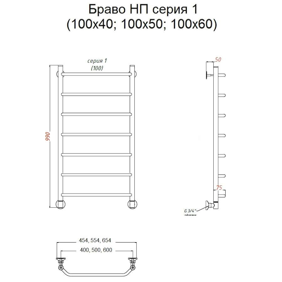 Полотенцесушитель Браво НП 1 100*50 (ЛЦ4)