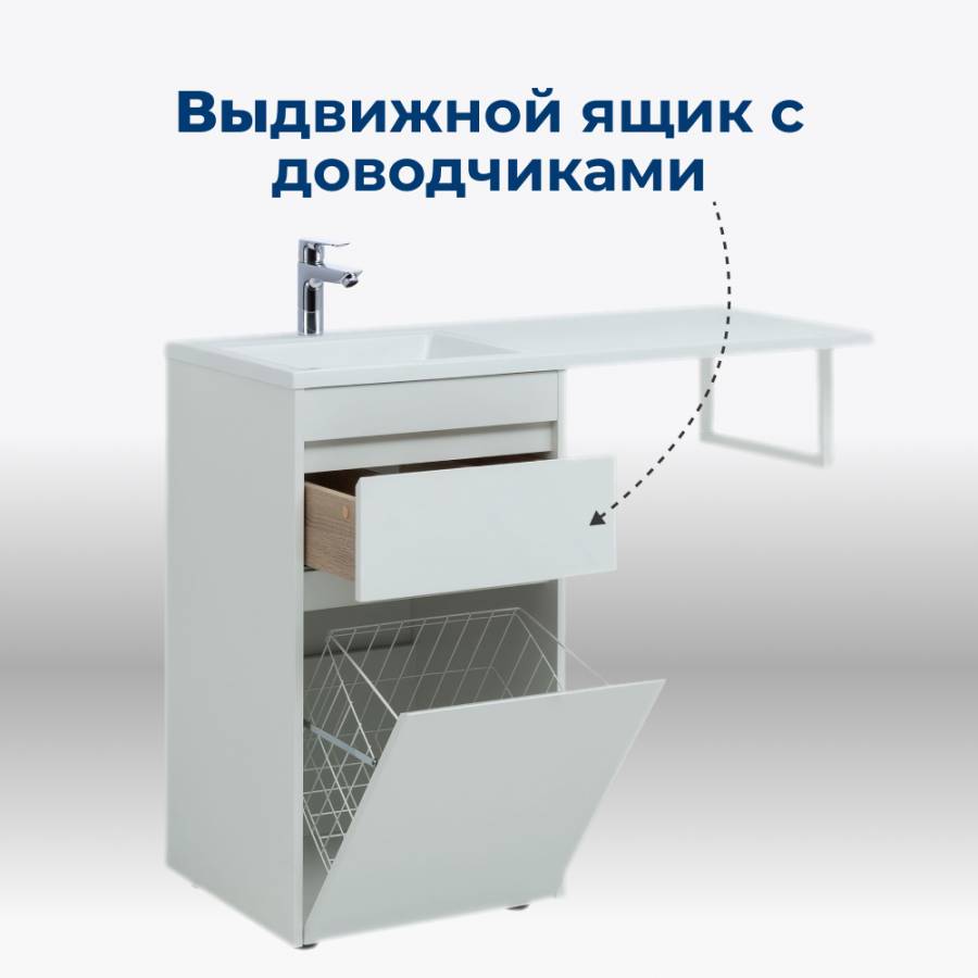 Тумба под раковину Aquanet Токио 48 белый (напольная, 1 ящик)