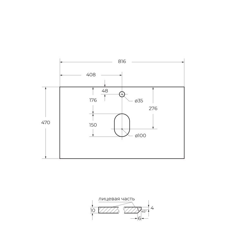Керамическая раковина BelBagno BB-8099-80