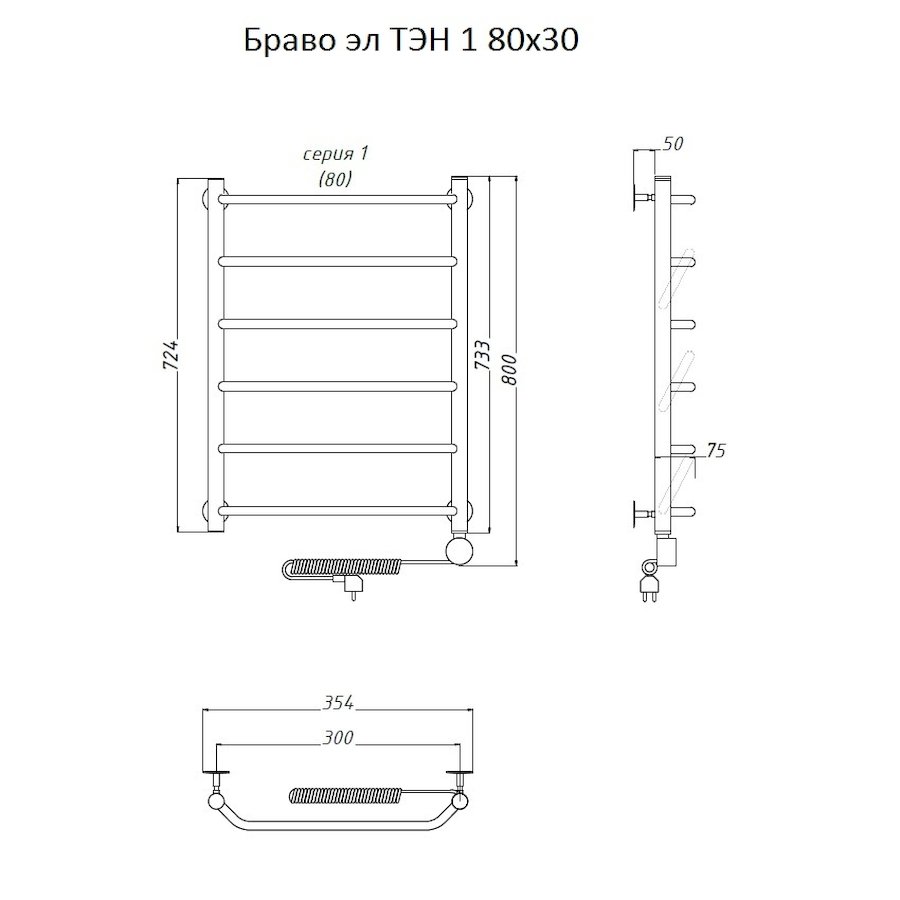 Полотенцесушитель Браво эл ТЭН 1 80*30 (ЛЦ4)