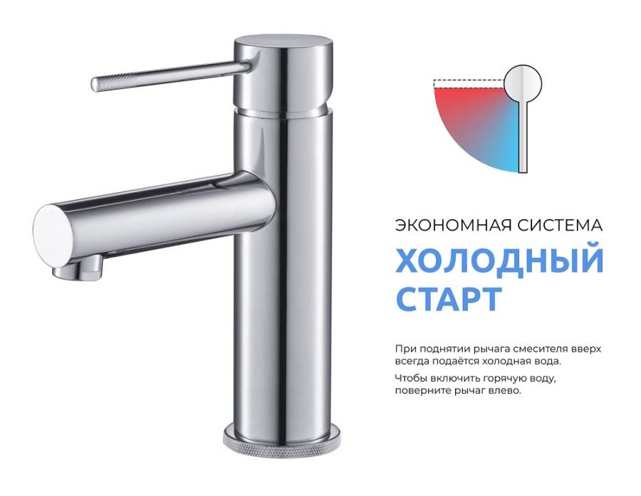Смеситель Timo Saona 2361/17F для раковины, золото матовое