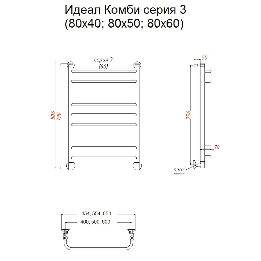 Полотенцесушитель Идеал комби НП 3 80*40 (ЛЦ17)