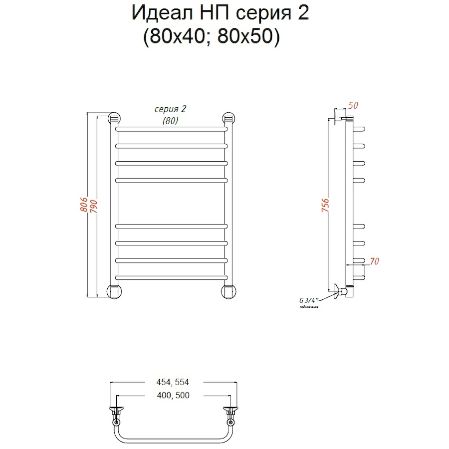 Полотенцесушитель Идеал НП 2 80*50 (ЛЦ5)