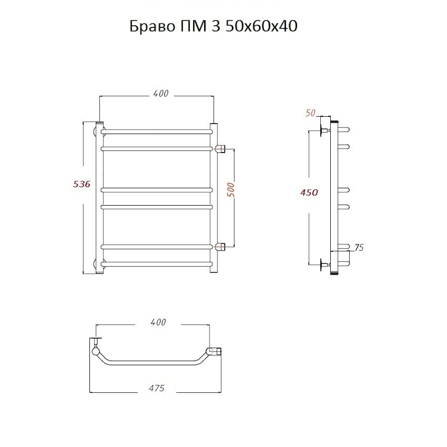 Полотенцесушитель Браво ПМ 3 50*60*40 (ЛЦ4)