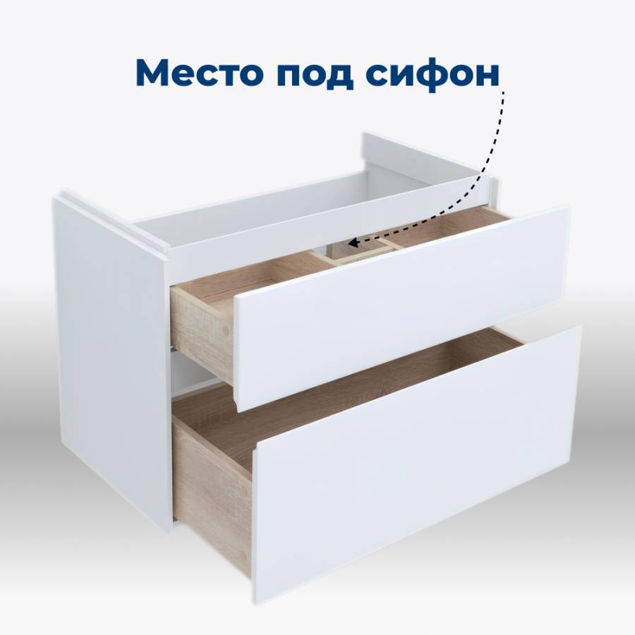 Тумба под раковину Aquanet Бруклин 70 белый