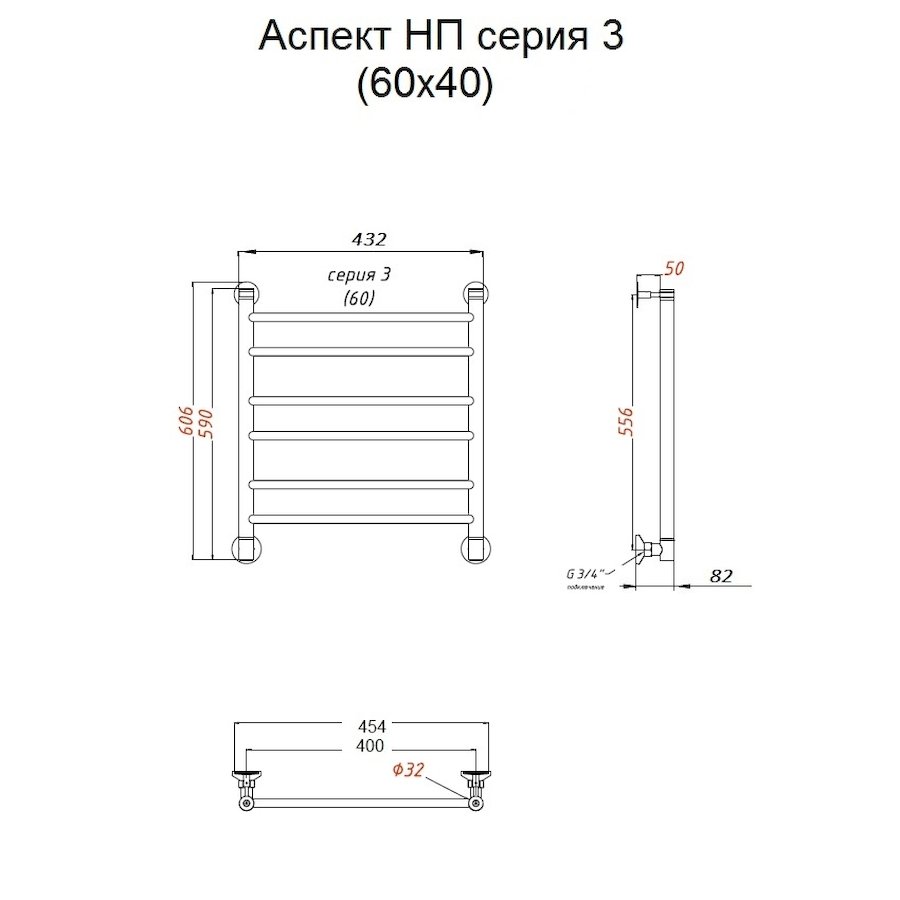 Полотенцесушитель Аспект НП 3 60*40 (ЛЦ6)