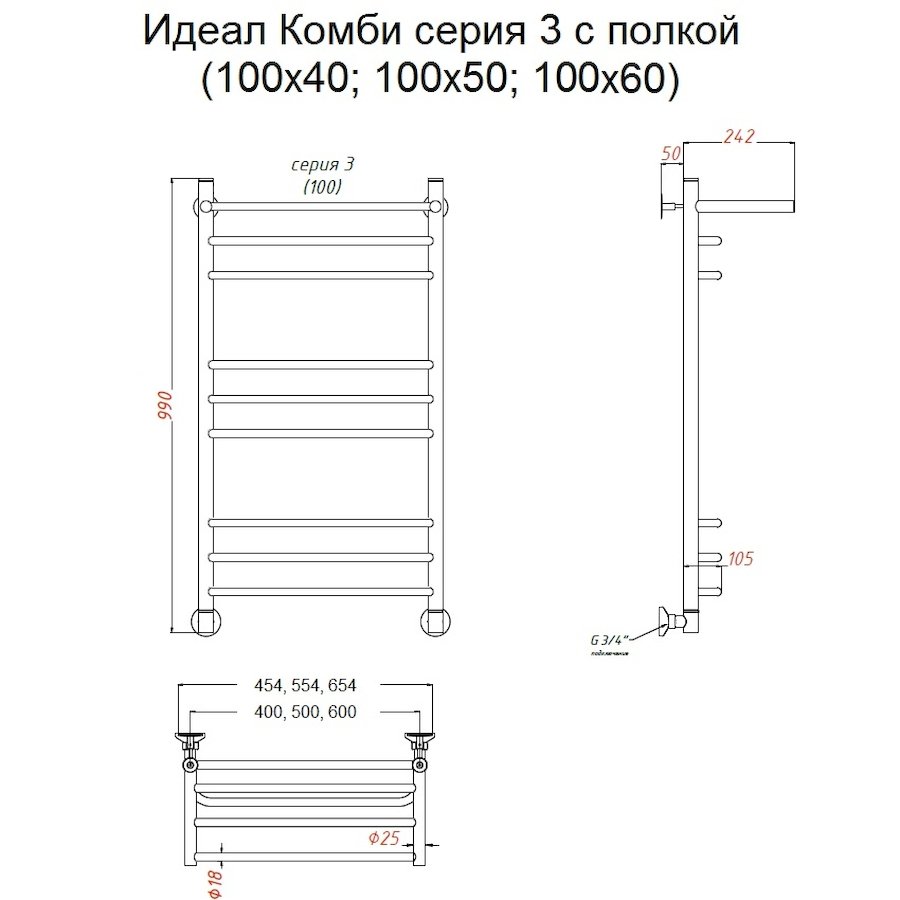 Полотенцесушитель Идеал комби НП 3 П 100*50 (ЛЦ17)