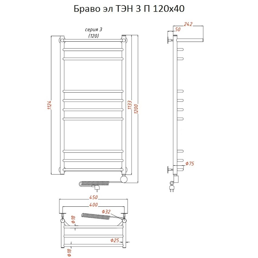 Полотенцесушитель Браво эл ТЭН 3 П 120*40 (ЛЦ4)