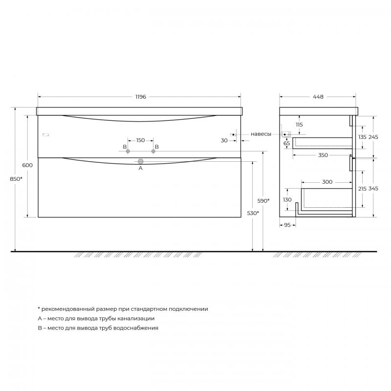 Тумба с раковиной подвесная BelBagno MARINO-H60 120 Bianco Lucido, раковина белая