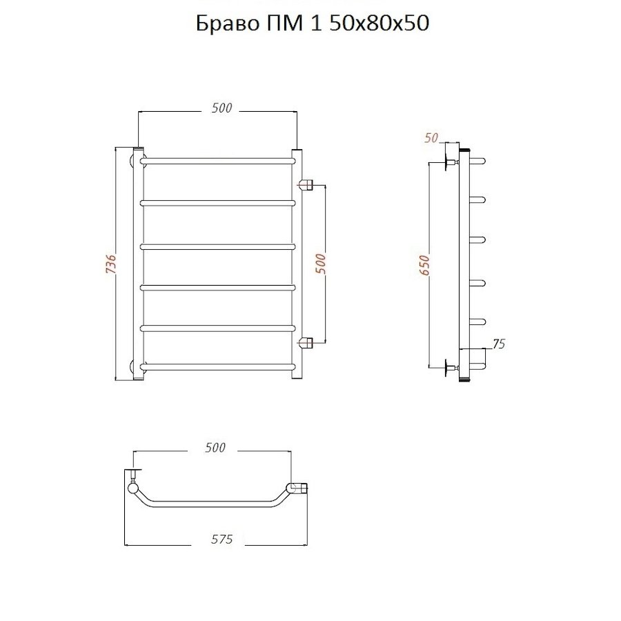 Полотенцесушитель Браво ПМ 1 50*80*50 (ЛЦ4)