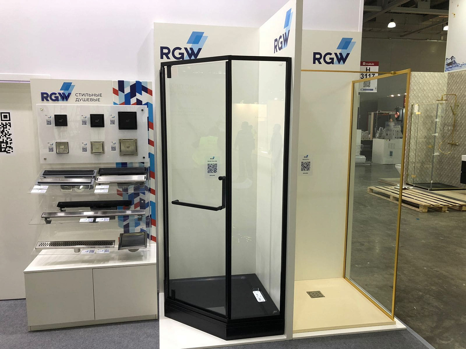 RGW